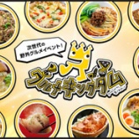 �ءڹ��Ρ�����⡼�������硼�ǥ���ᥭ�󥰥��ࡪ�٤β���