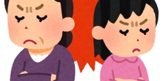 俺が単身赴任中で、家では嫁と中学生の娘が喧嘩している。娘は嫁を無視し続けていて、俺が週末に帰宅する以外、家では会話が途絶えている。
