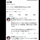 江口響「まことにごめんなさい、格闘技もブレイキングダウンも辞めます」