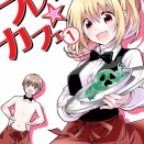 めちゃコミックでブレイクカフェが毎日無料