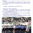 衣替えで気付いた「成長」