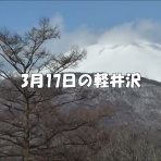 げんさんのすっきりスキー