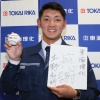 今年のドラフト2位指名選手について語ろう 	