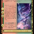 デッキ紹介：魔導戦士、ティナ