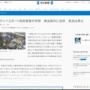 ワクチンパスポートで、「入店時の提示要求」「飲食店で商品の割引」など政府が活用例を挙げる