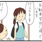 たくあんムスメたち。