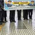早朝の朝一番に新登場、京都始発”のぞみ548号”に乗車。新横浜には7時台に到着、首都圏へ11分早く到着することが可能に。