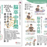 『お酒の功罪』の画像