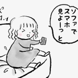 『くつろいでたらうめき声が聞こえてきた話』の画像