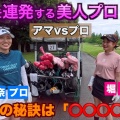 JUSTICK DOUBLE-R 460 MAX HD & REVE POWORZONE