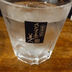 所長日記