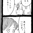 ぜーんぶララのいうとーり573