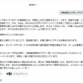 いわゆる ＃作業通話 を最近し始めてから体調が良くなった気がします。＃精神疾患