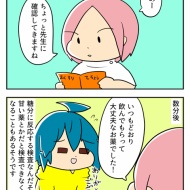 どんちゃん、大学病院で低身長検査です⑪