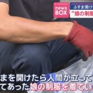【画像】父親「夜中に人の気配がする…」ｶﾞﾗｯ　→衝撃の展開ｗｗｗｗｗｗ