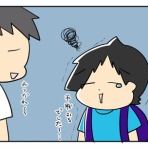 ネトゲやってたら結婚してリアル家族になっちゃった人のブログ