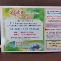 ２３Anniversary