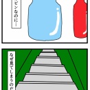 謎の中毒性