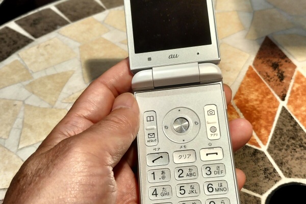 Extinct Media Museum | 絶滅メディア博物館 - Cellular Phone