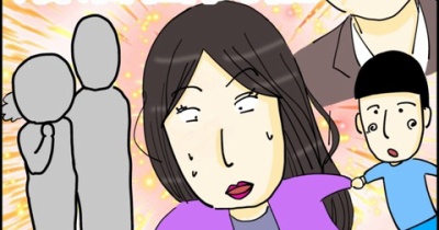 40歳子連れの婚活奮闘記【70】