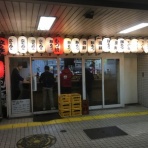 散歩と旅ときどき温泉