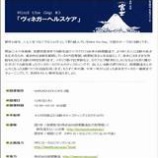 �ؿݤ��ä򤵤��Ƥ����������Ȥˡ����ޥ�Υ������ե����٤β���