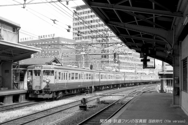 昭和時代 関西地区の国鉄特急電車 集合写真 昭和時代 関西地区の国鉄特急電車 集合写真 昭和時代 関西地区の
