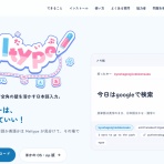 ぼんち揚げのつぶやき