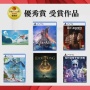 日本ゲーム大賞2022、大賞は『エルデンリング』！フロム・ソフトウェアの宮崎英高氏が経済産業大臣賞を受賞！