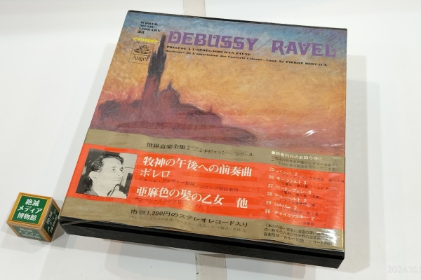 12\" キャンディーズ / 年下の女の子/危ない土曜日 12inch シングル Extinct Media Museum | 絶滅メディア博物館 - Vinyl：レコード