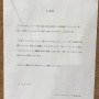 【悲報】語彙力を失ったキャッチコピーで味を占めたハウス食品、さらに語彙を失う