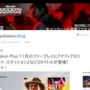 【PSプラス】11月のフリープレイは非対称型ゲーム『ドラゴンボール ザ ブレイカーズ(DBDBD)』など3タイトルが登場！新キャラのブロリーが実装されたばかり