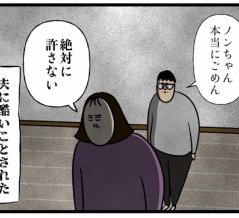 気持ちを切り替えるための呪文