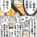 ババア、育児をする