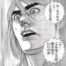 ふるえてねむれ　しんのすけ