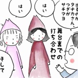 『夢を見た』の画像