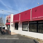 ホームステーション瀬谷のブログ