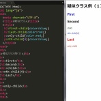 じいじのHTML5プロフェッショナル認定試験  受験日記