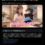 辻希美「中学生だけで海には行かせない」←過保護だと炎上した翌日に中高生4人が波に飲まれ死亡