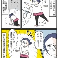 大人デブリーナ最大の課題