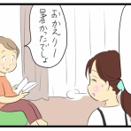 たくあんムスメたち。