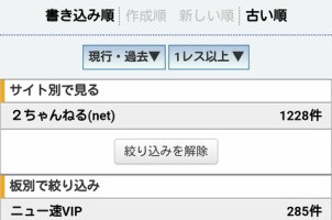 サムネイル画像