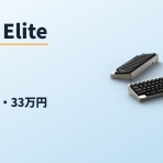 ガジェモノ - スマホ・タブレット・スマートウォッチの最新情報