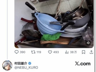 【悲報】ワンパンマン村田、あまりにもズレたツイートをしてしまうwwwww