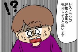 livedoor