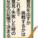 はたらくわたし