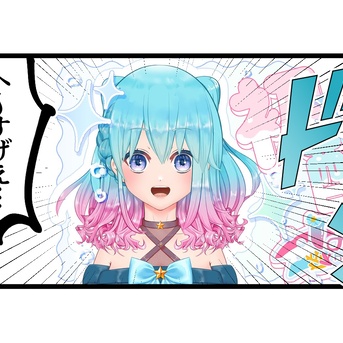 第1864話「実は持っているもの」