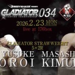 ブラジリアン柔術 修斗 総合格闘技道場 パラエストラ和泉blog