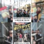 【画像】北海道・小樽堺町、コロナで限界突破してとんでもない自虐ポスターを作って話題にｗｗｗｗｗｗｗ