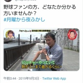 秋山拓巳と亀山努が教える！沖縄の小学校での野球教室